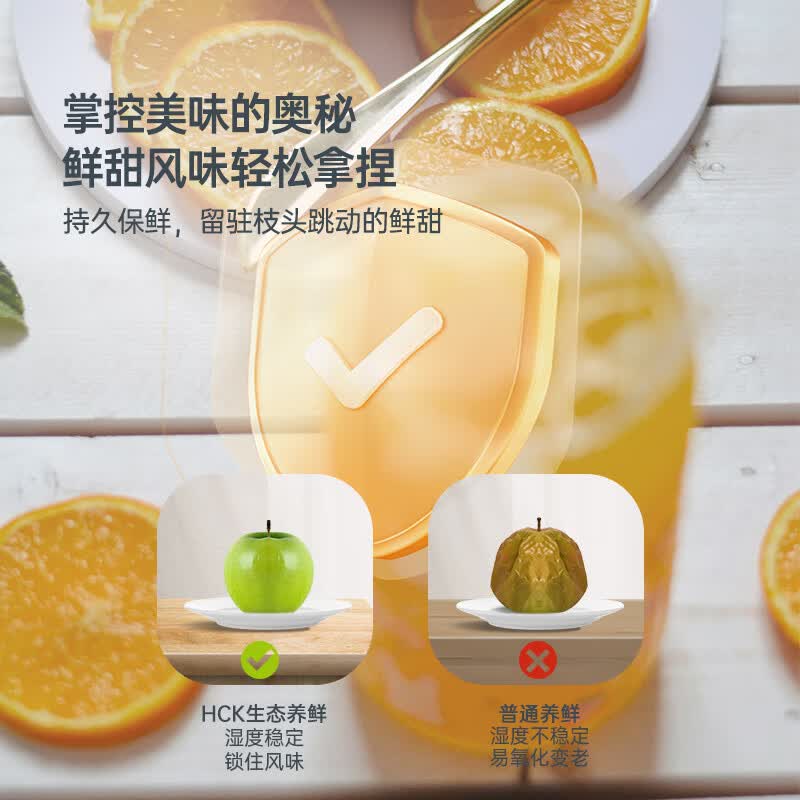 HCK哈士奇SC-130RD-S(U)冰箱图片
