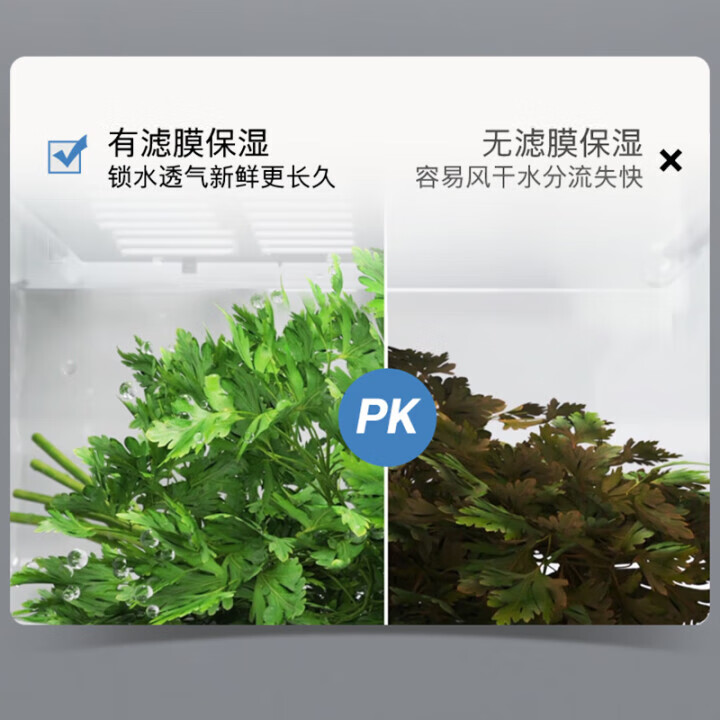 博世K2A99E178C冰箱图片