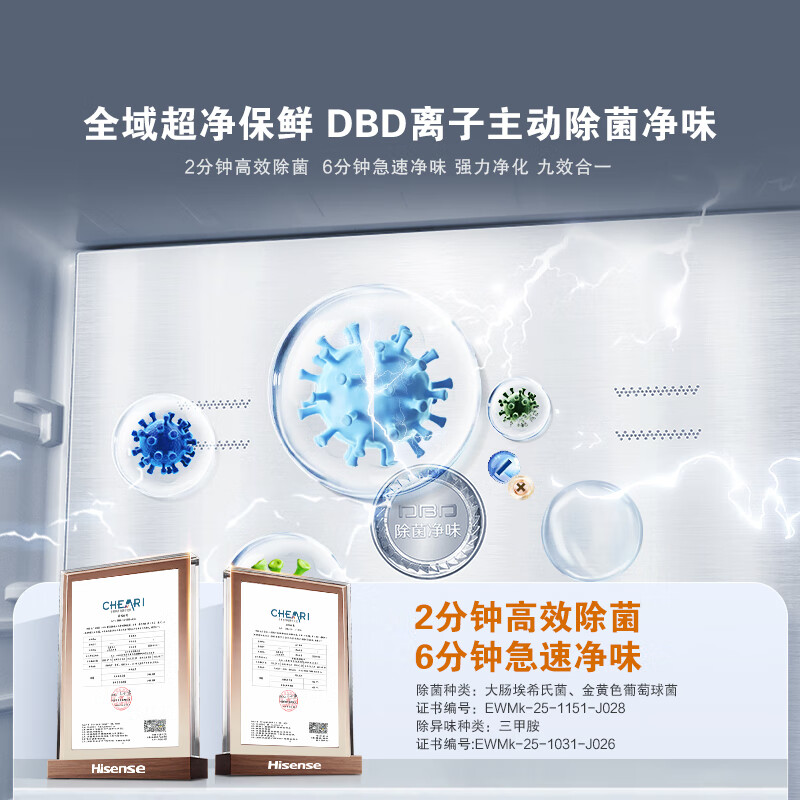 海信BCD-500V5CZKQD冰箱图片