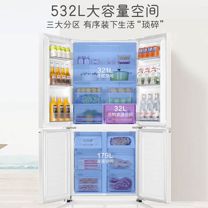 海尔BCD-532WGLTDEDL9U1冰箱图片