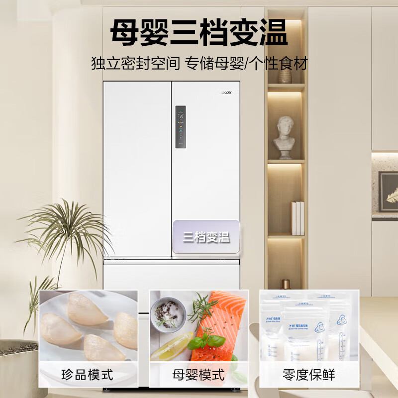 海尔BCD-501WGLFD4DW9U1冰箱图片