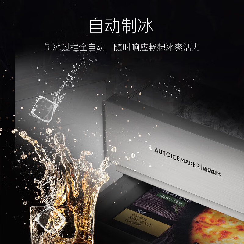 卡萨帝BCD-520WLCFPM4WKU1冰箱图片