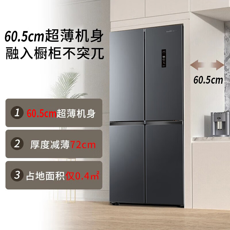新飞BCD-418WK8DT冰箱图片