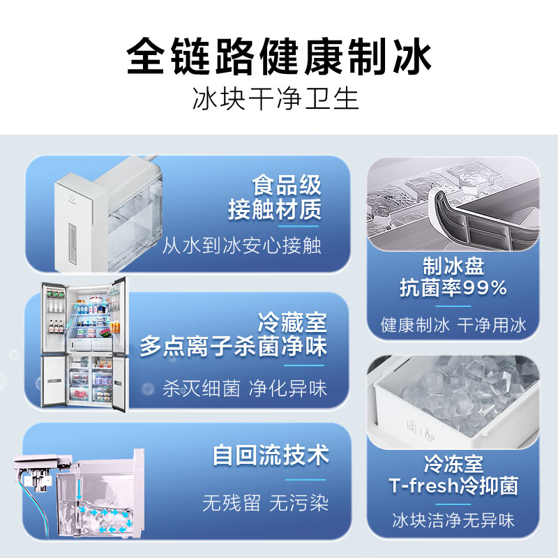 TCL-R455T9-UQB冰箱图片