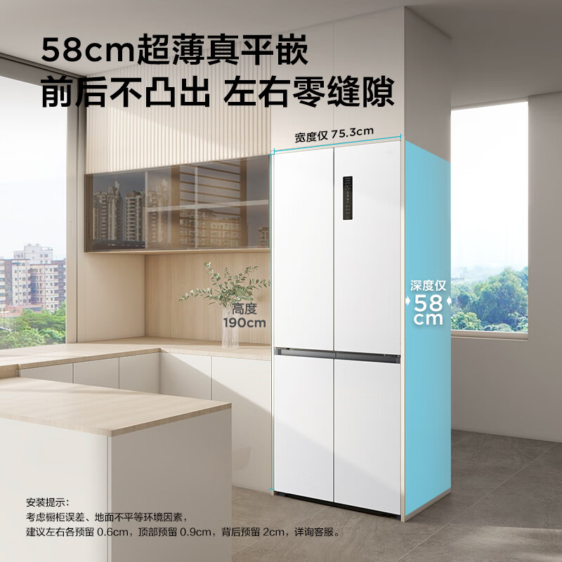 TCL-R412T7-UQ冰箱图片