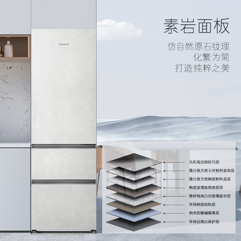 卡萨帝BCD-400WLCI3M4GDU1冰箱图片