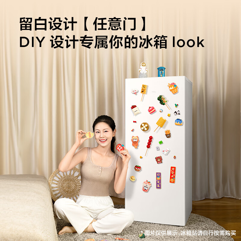 TCL-R118L3-A冰箱图片