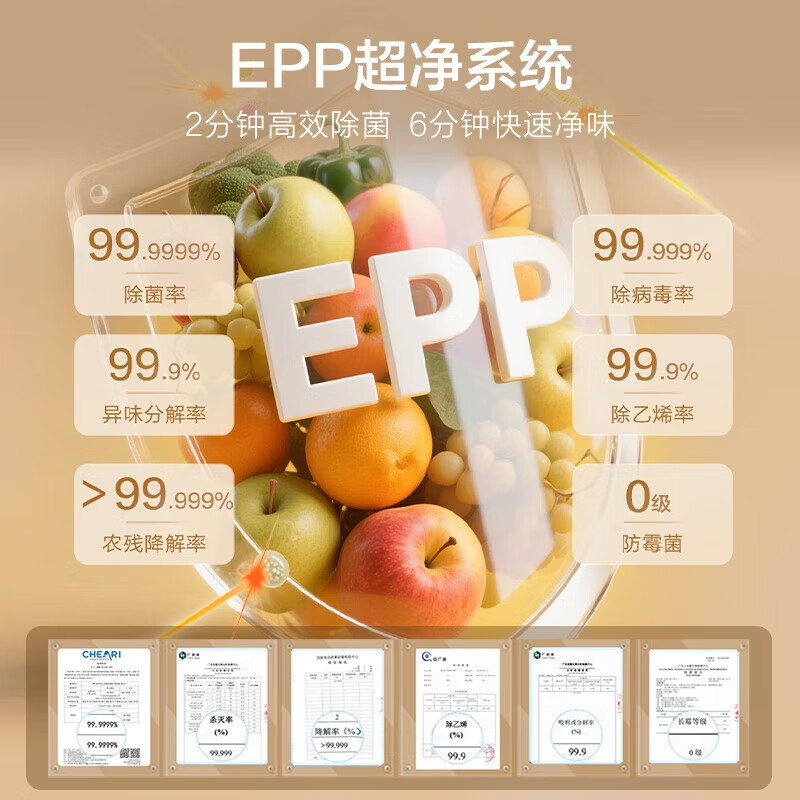 海尔BCD-552WGHTD14XNU1冰箱图片