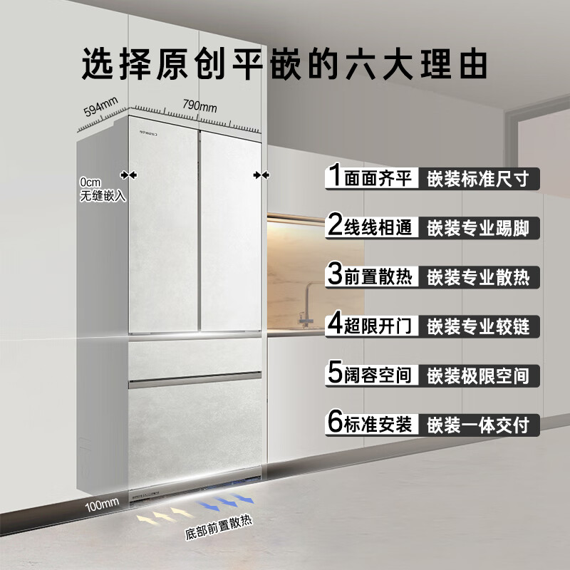 卡萨帝BCD-503WGCFDM4GDU1冰箱图片