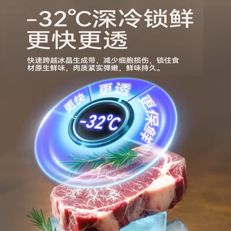 长虹CR-KW628冰箱图片