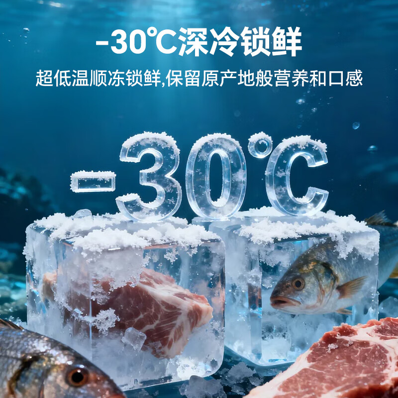 海尔BCD-312WGHD3E7AS冰箱图片