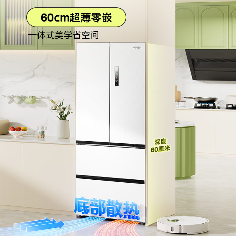 华凌HR-547WUFPZ冰箱图片
