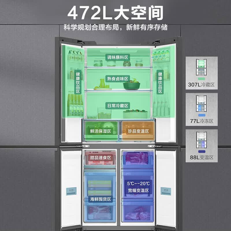 海尔BCD-472WGHTDB9SJU1冰箱图片