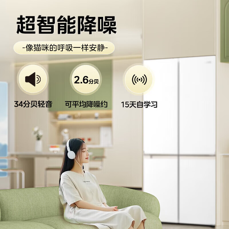 华凌HR-520WUSPZ冰箱图片