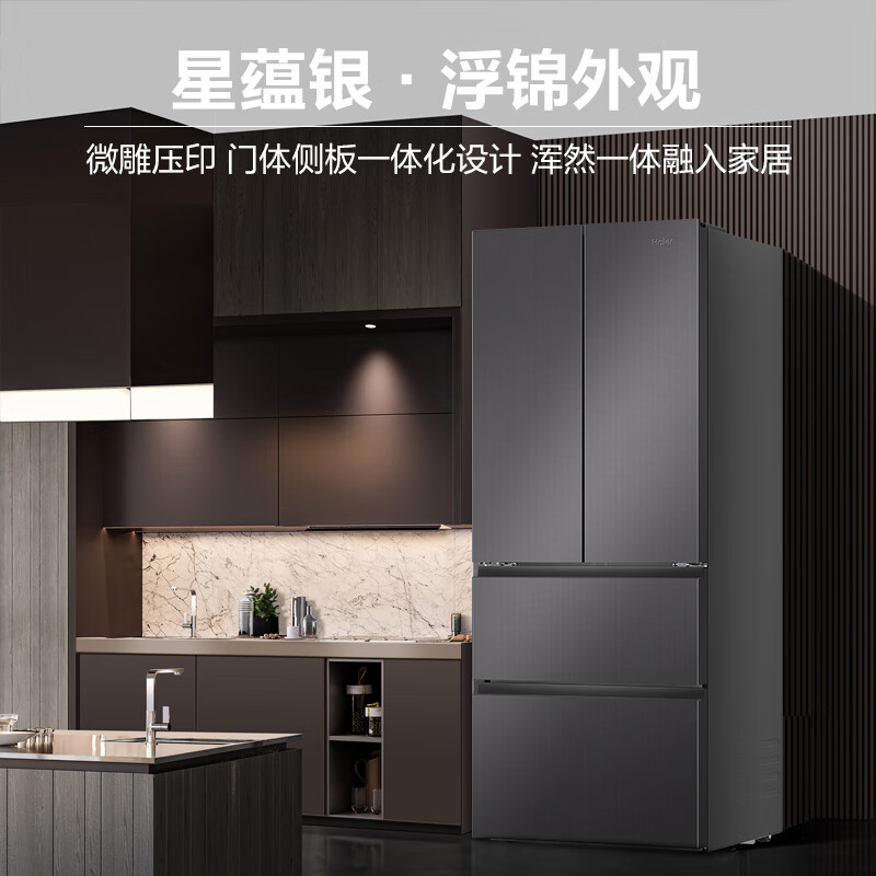 海尔BCD-410WLHFD7DSMU1