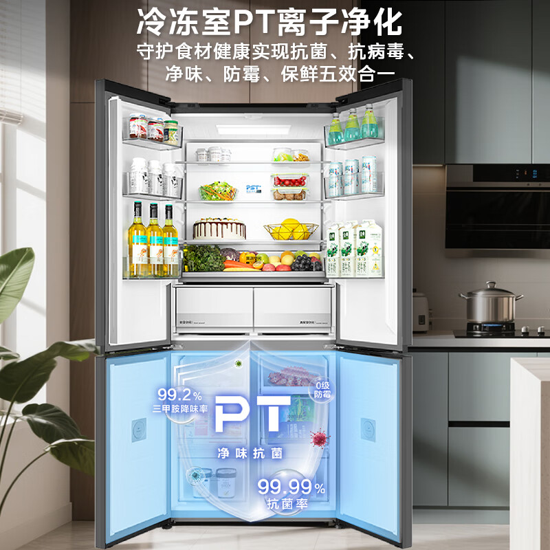 美的BCD-521WUSGPZM冰箱图片