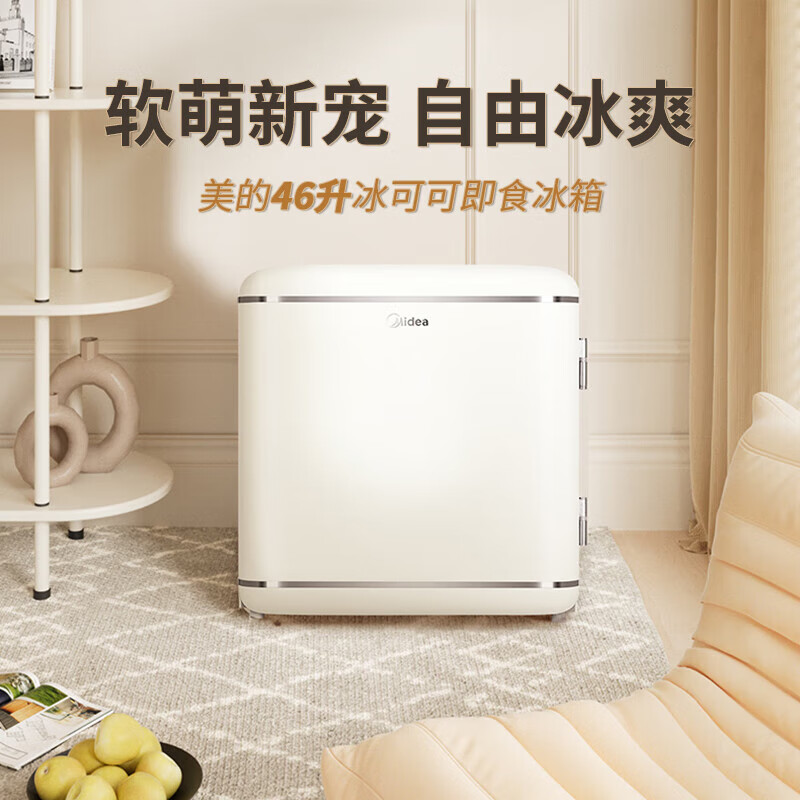 美的BC-46MR冰箱图片