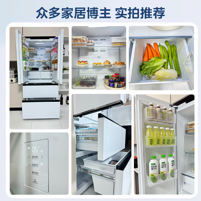 美的BCD-503WUFPZM(E)冰箱图片
