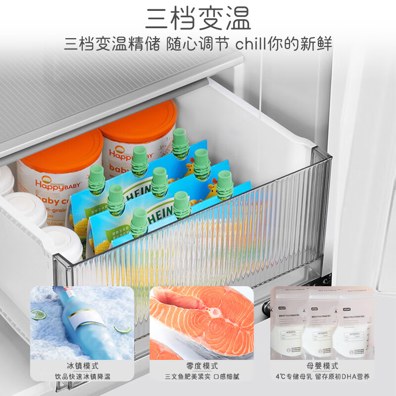 海尔BCD-532WGLTDEDL9U1冰箱图片