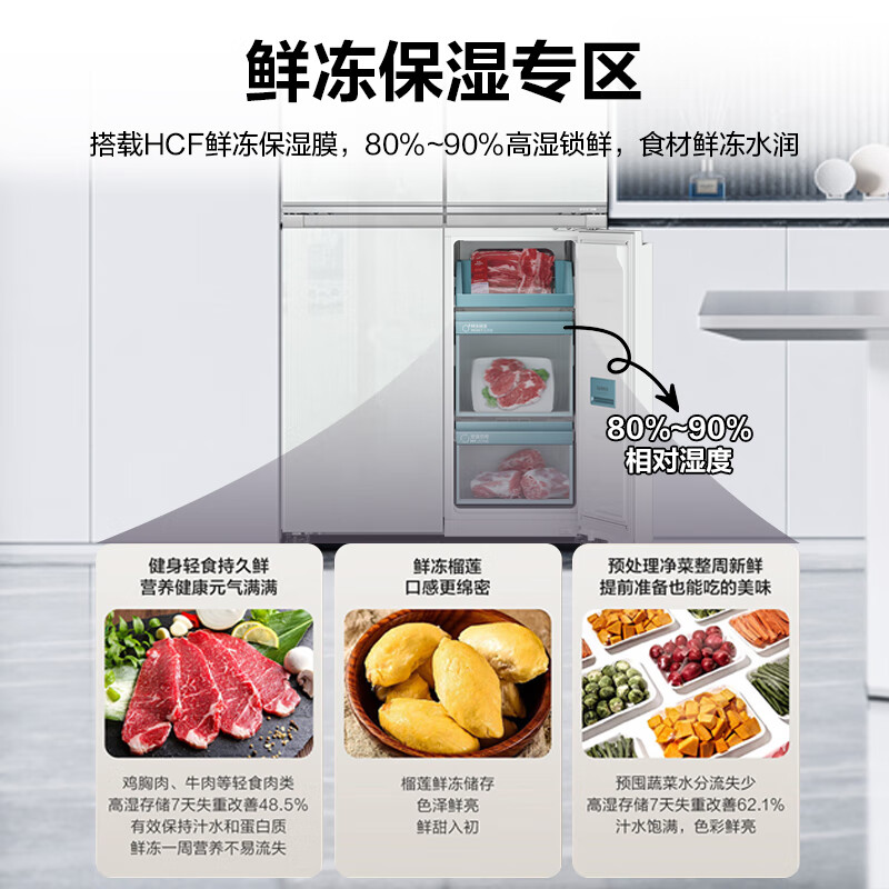 海尔BCD-475WGHTD1BWGU1冰箱图片