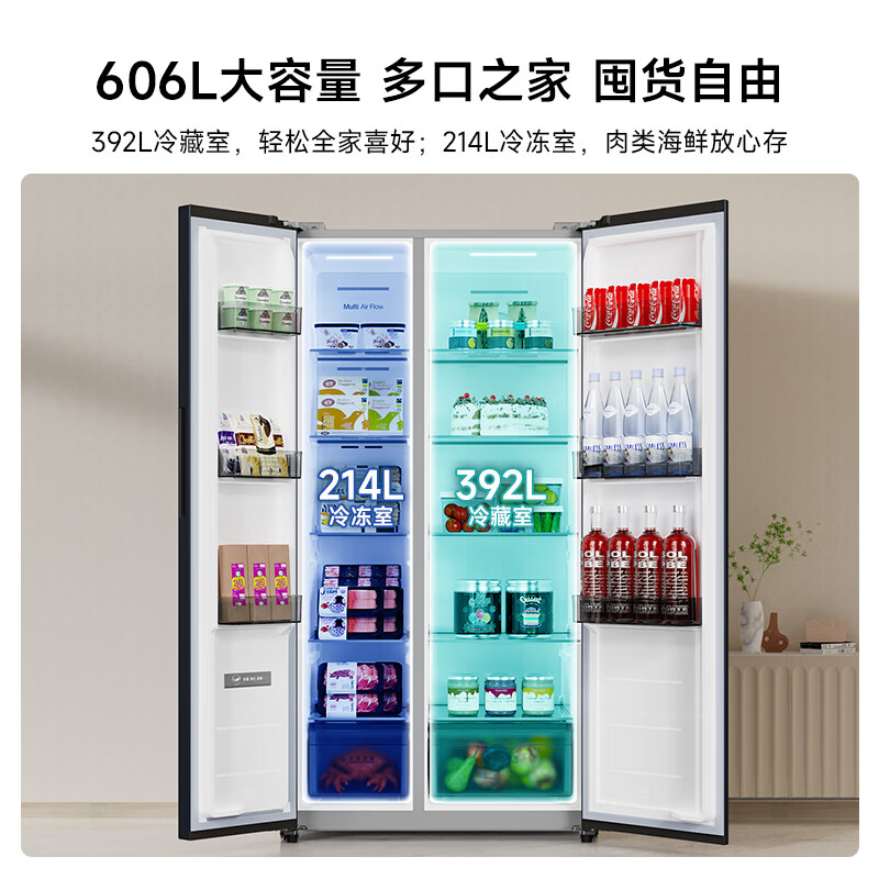 创维BCD-606W2B1冰箱图片