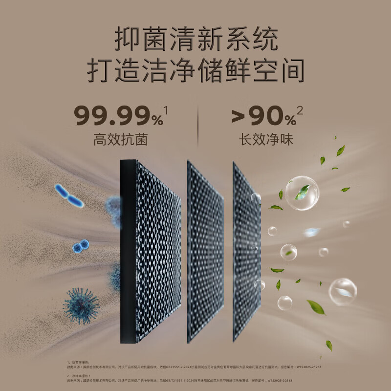 西门子KA98CE161C冰箱图片