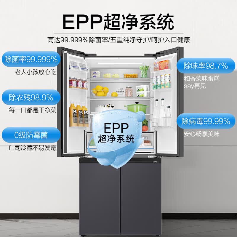 海尔BCD-502WGHFD14SJU1冰箱图片