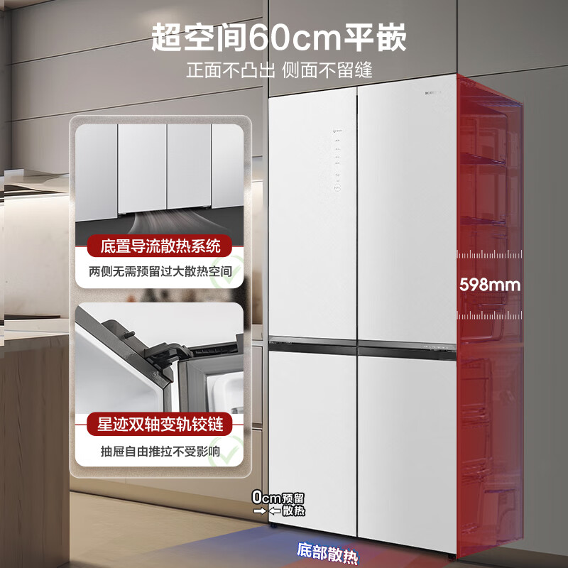 容声BCD-506WKK1FPGZA冰箱图片