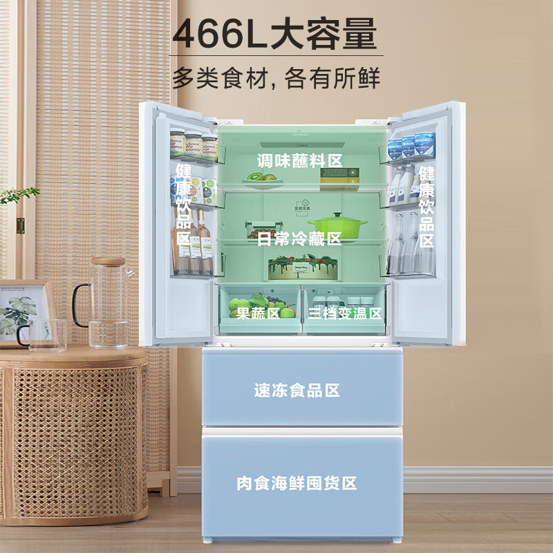 海尔BCD-466WGLFD79M9U1冰箱图片