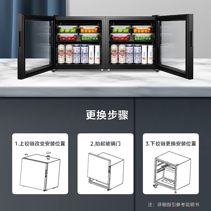 美的LC-45GM冰箱图片