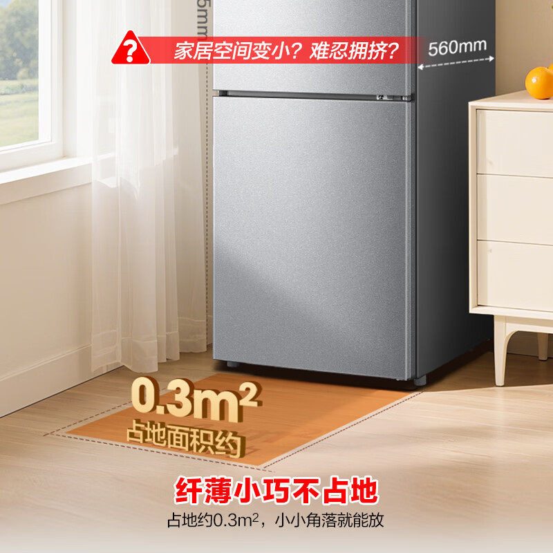 容声BCD-185E10BNLAD冰箱图片