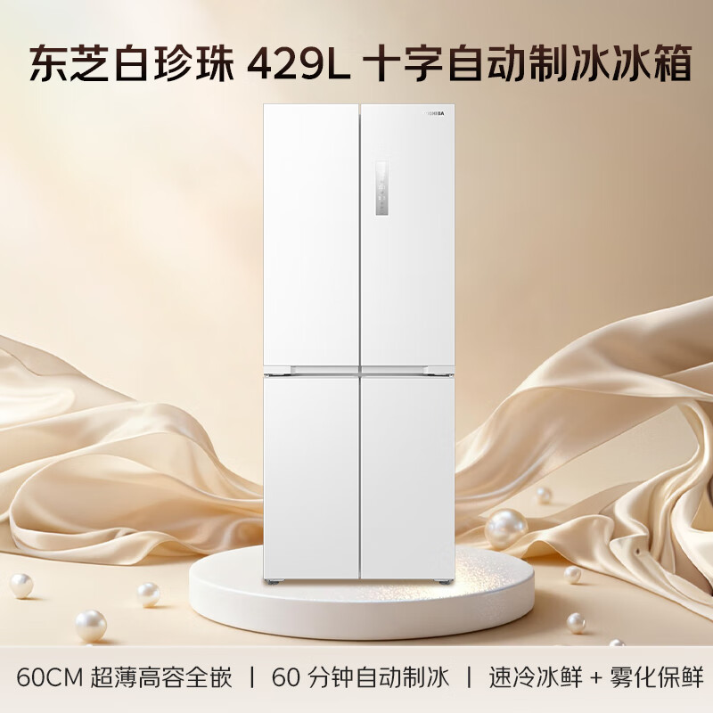 东芝GR-RF450WI-PM151冰箱图片