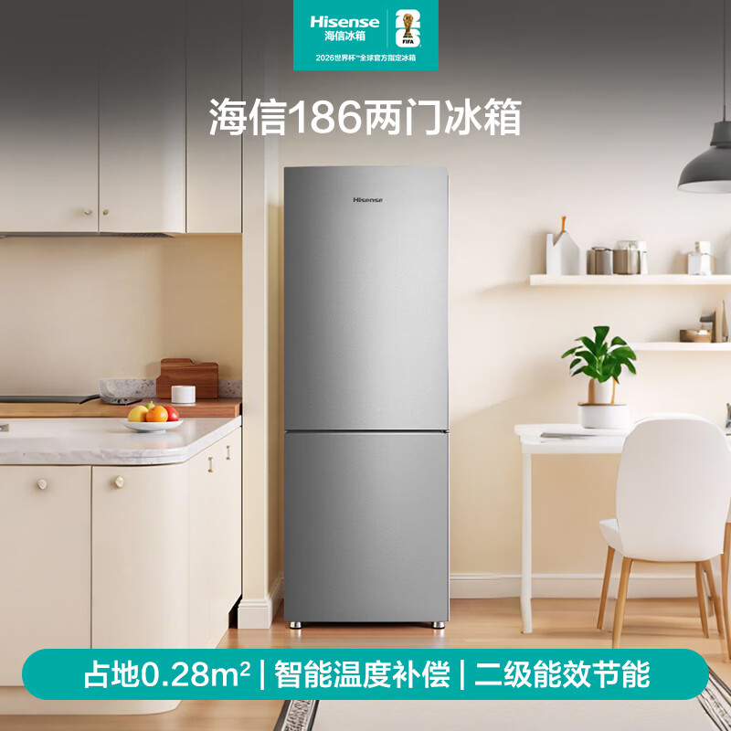 海信BCD-186S1RNKQD冰箱图片