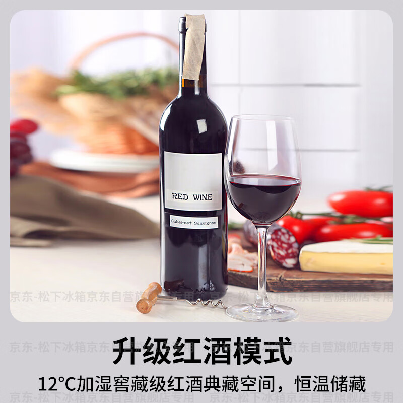 松下NR-EW46BXB-W冰箱图片