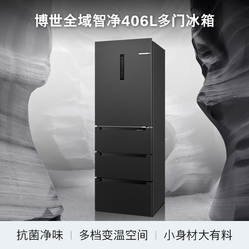 博世KMF40A97TI冰箱图片