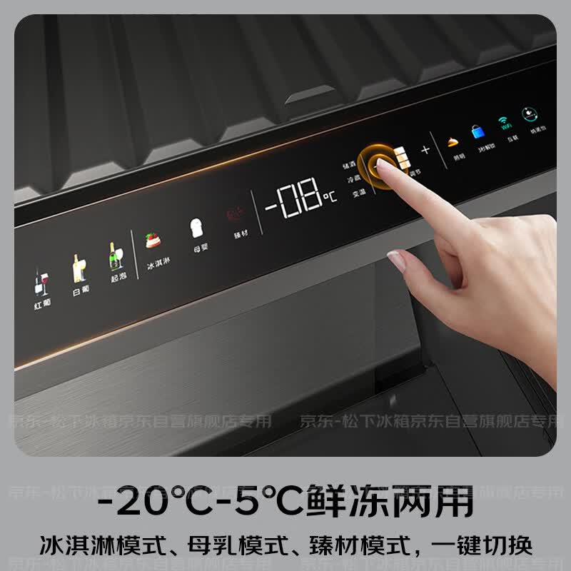 松下NR-FB251P-K冰箱图片