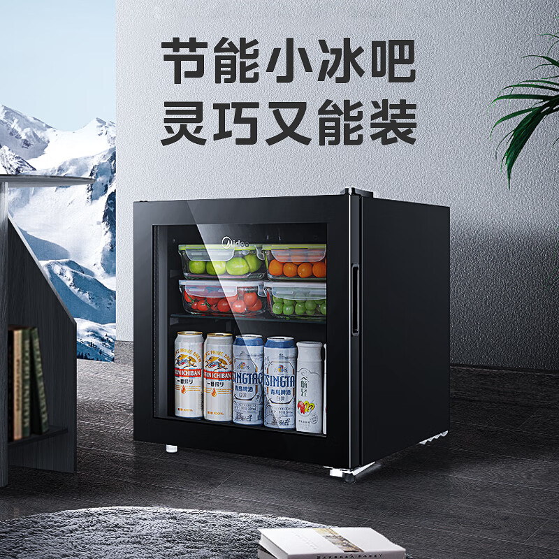 美的LC-45GM冰箱图片