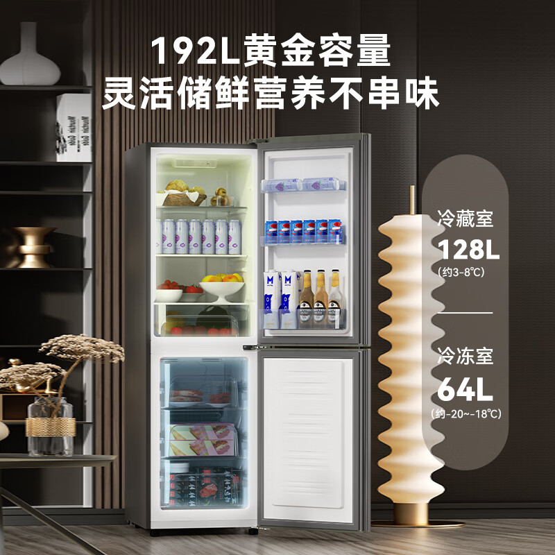 荣事达R192FGB冰箱图片