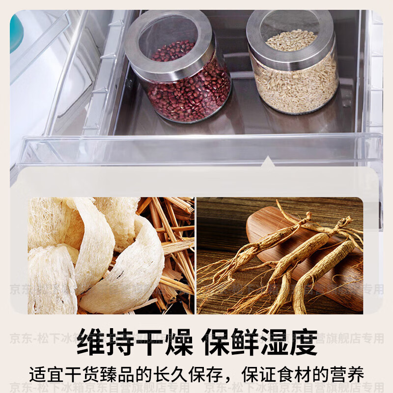 松下NR-EE40TXB-W冰箱图片