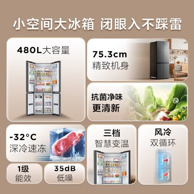TCL-R480V7-U