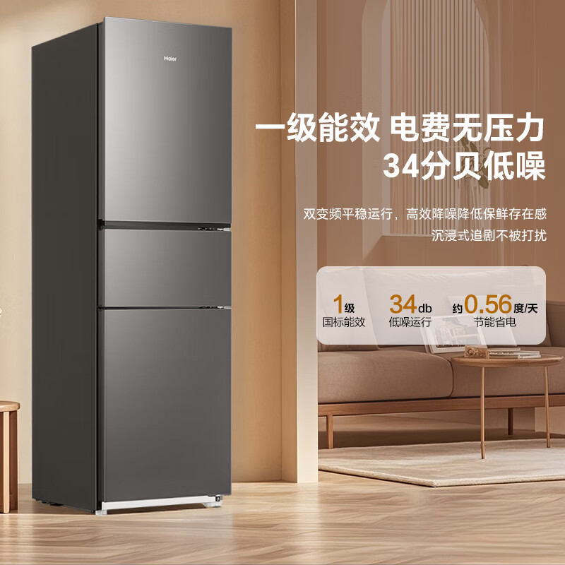海尔BCD-218WGHC3E9BK冰箱图片