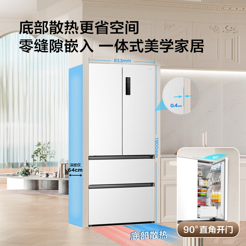 TCL-R532T9-DQS冰箱图片