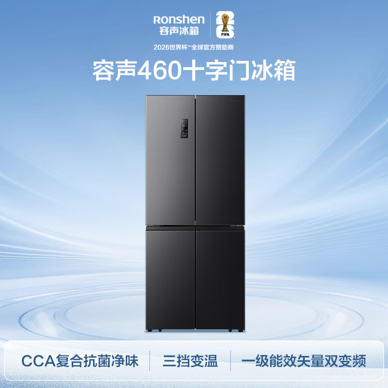 容声BCD-460WD12FPA冰箱图片