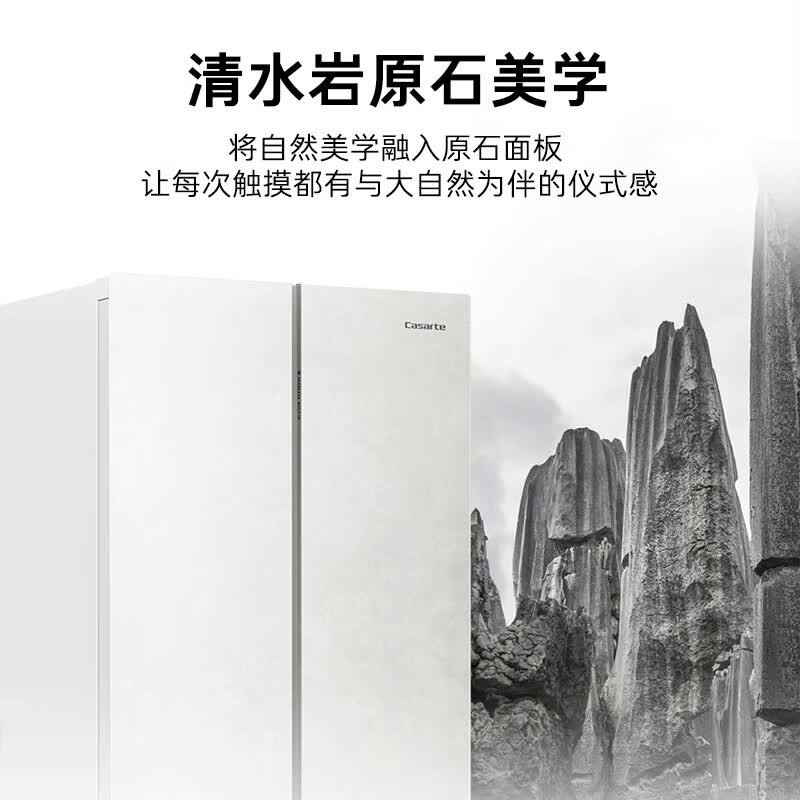 卡萨帝BCD-503WGCFDM4GDU1冰箱图片