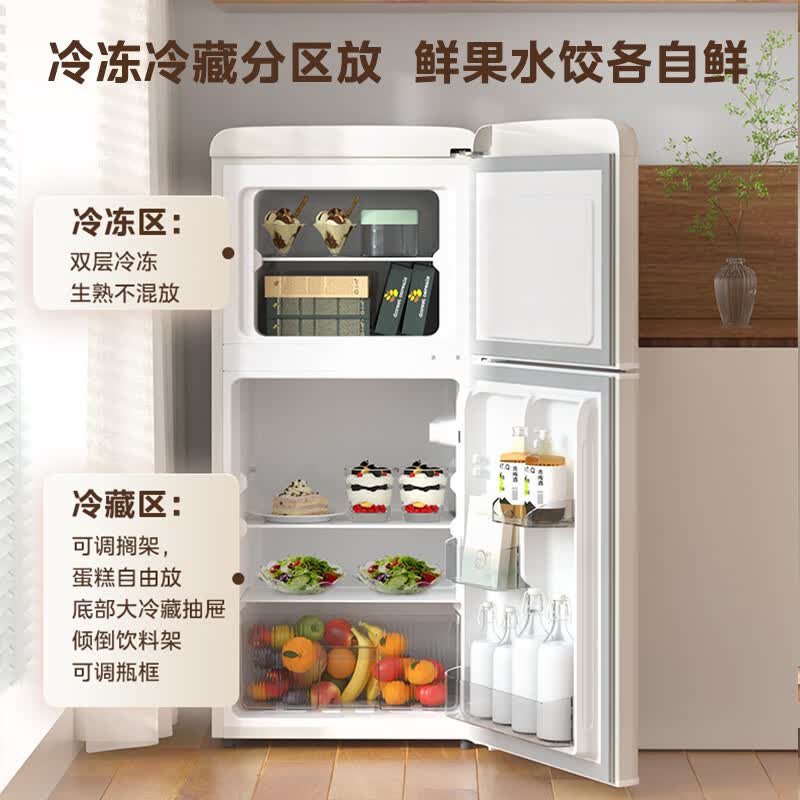 美的BCD-113MR冰箱图片