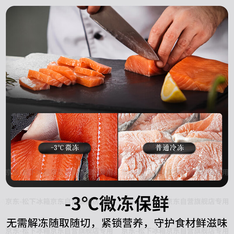 松下NR-F658WX-X5冰箱图片