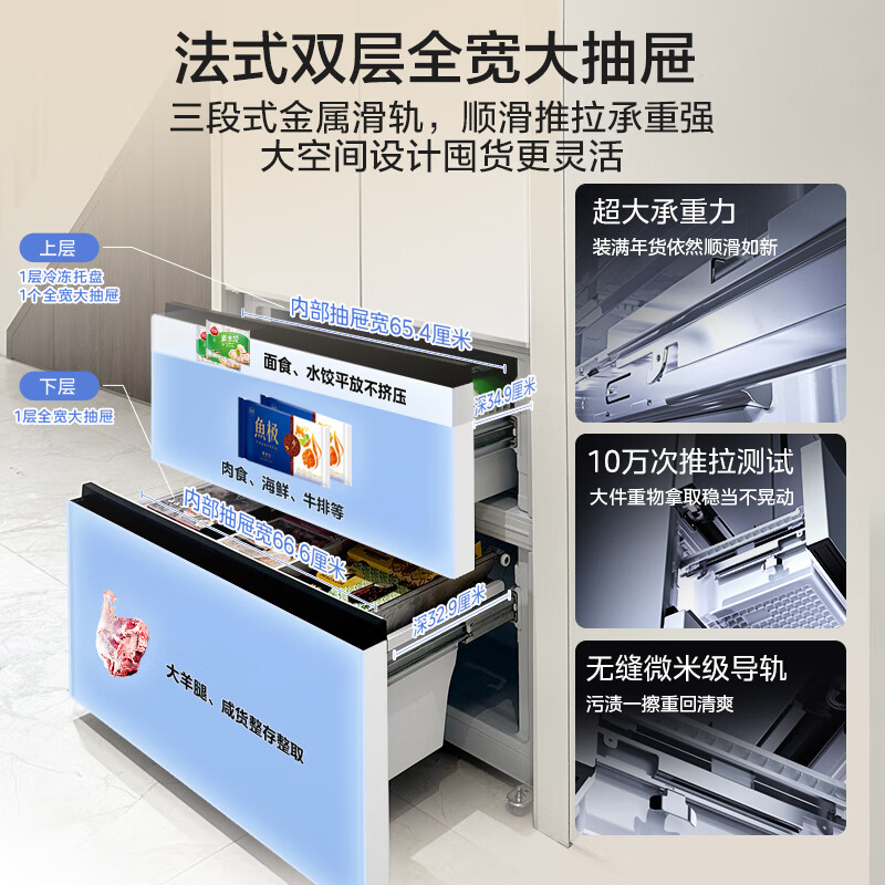 美的BCD-503WUFPZM(E)冰箱图片