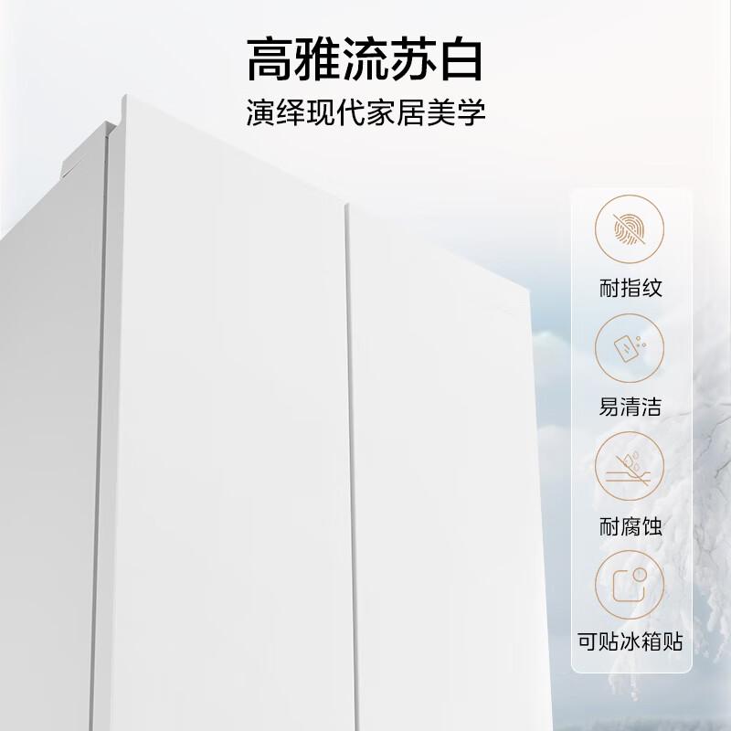 美的BCD-503WUSPZM(E)冰箱图片