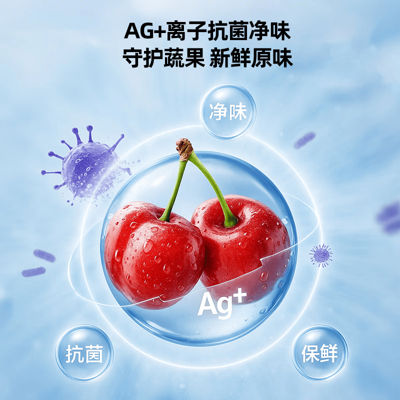 上菱LR-283WMPE冰箱图片