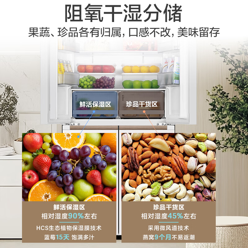 海尔LTD-526WL1U1冰箱图片